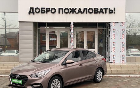 Hyundai Solaris II рестайлинг, 2019 год, 1 579 000 рублей, 3 фотография