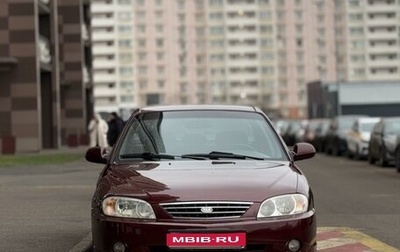 KIA Spectra II (LD), 2007 год, 475 000 рублей, 1 фотография