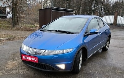 Honda Civic VIII, 2006 год, 769 000 рублей, 1 фотография