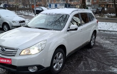 Subaru Outback IV рестайлинг, 2011 год, 1 330 000 рублей, 1 фотография