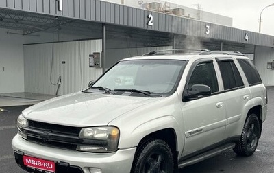 Chevrolet TrailBlazer II, 2004 год, 850 000 рублей, 1 фотография