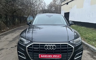 Audi Q5, 2021 год, 4 900 000 рублей, 1 фотография