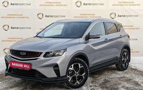 Geely Coolray I, 2023 год, 2 140 000 рублей, 4 фотография