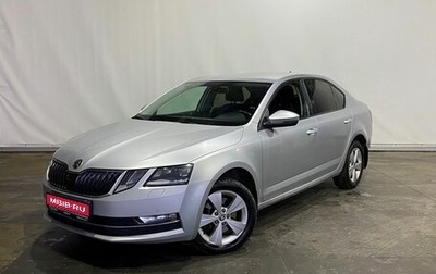 Skoda Octavia, 2017 год, 2 190 000 рублей, 1 фотография