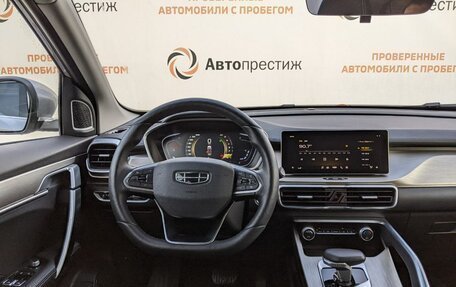 Geely Coolray I, 2023 год, 2 140 000 рублей, 20 фотография