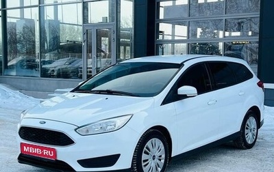 Ford Focus III, 2018 год, 1 350 000 рублей, 1 фотография