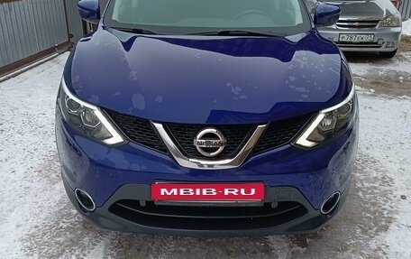 Nissan Qashqai, 2018 год, 1 870 000 рублей, 3 фотография