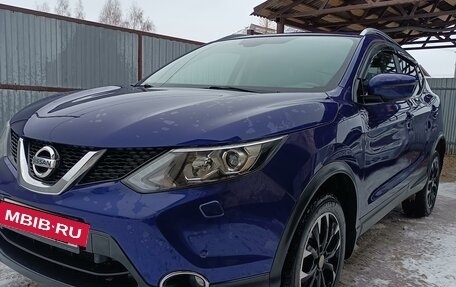 Nissan Qashqai, 2018 год, 1 870 000 рублей, 13 фотография