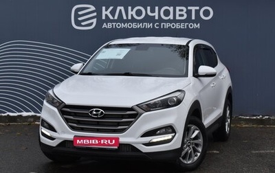 Hyundai Tucson III, 2015 год, 1 850 000 рублей, 1 фотография