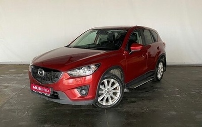 Mazda CX-5 II, 2013 год, 1 970 000 рублей, 1 фотография