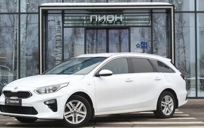 KIA cee'd III, 2019 год, 1 800 000 рублей, 1 фотография