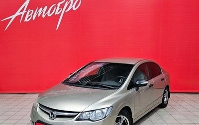 Honda Civic VIII, 2008 год, 637 000 рублей, 1 фотография