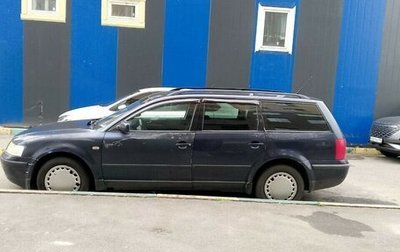 Volkswagen Passat B5+ рестайлинг, 1999 год, 258 000 рублей, 1 фотография