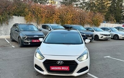 Hyundai i40 I рестайлинг, 2017 год, 1 350 000 рублей, 1 фотография