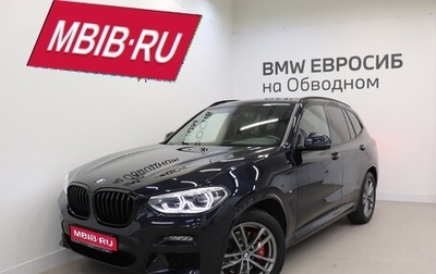 BMW X3, 2021 год, 5 600 000 рублей, 1 фотография