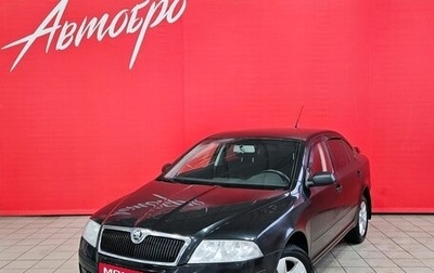 Skoda Octavia, 2008 год, 499 000 рублей, 1 фотография