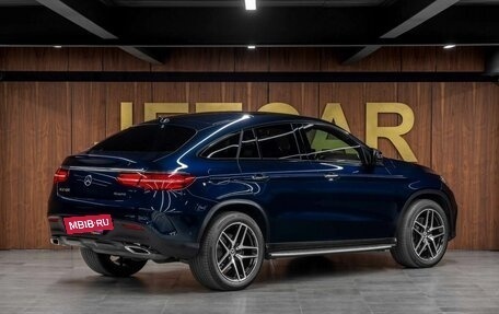 Mercedes-Benz GLE Coupe, 2019 год, 7 369 000 рублей, 8 фотография