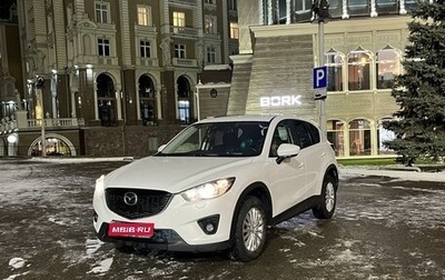 Mazda CX-5 II, 2013 год, 2 050 000 рублей, 1 фотография