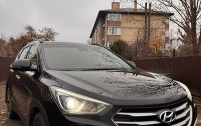 Hyundai Santa Fe III рестайлинг, 2016 год, 2 000 000 рублей, 1 фотография