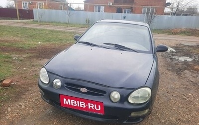 KIA Sephia II, 1998 год, 130 000 рублей, 1 фотография