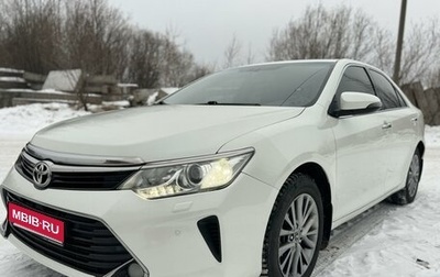 Toyota Camry, 2016 год, 2 350 000 рублей, 1 фотография