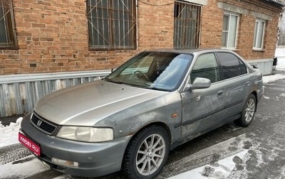 Honda Domani, 1998 год, 200 000 рублей, 1 фотография