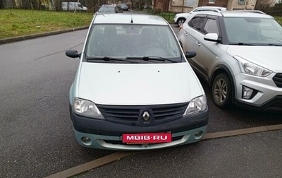 Renault Logan I, 2008 год, 280 000 рублей, 1 фотография