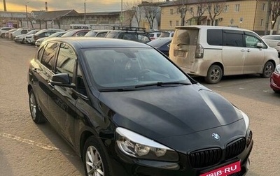 BMW 2 серия Active Tourer F45, 2017 год, 1 930 000 рублей, 1 фотография