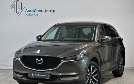 Mazda CX-5 II, 2018 год, 2 299 800 рублей, 1 фотография