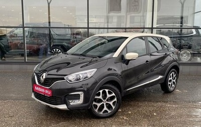 Renault Kaptur I рестайлинг, 2019 год, 1 595 000 рублей, 1 фотография