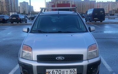 Ford Fusion I, 2007 год, 350 000 рублей, 1 фотография