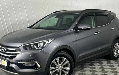 Hyundai Santa Fe III рестайлинг, 2016 год, 2 300 000 рублей, 1 фотография