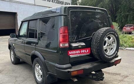 Land Rover Discovery III, 1999 год, 990 000 рублей, 4 фотография