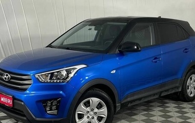 Hyundai Creta I рестайлинг, 2018 год, 1 810 000 рублей, 1 фотография