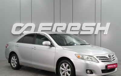 Toyota Camry, 2011 год, 1 350 000 рублей, 1 фотография