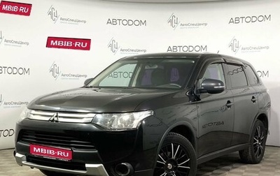 Mitsubishi Outlander III рестайлинг 3, 2014 год, 1 347 000 рублей, 1 фотография