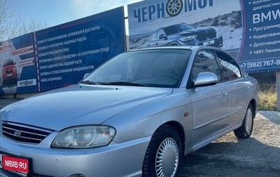 KIA Spectra II (LD), 2008 год, 320 000 рублей, 1 фотография