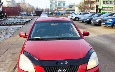 KIA Rio II, 2007 год, 520 000 рублей, 1 фотография