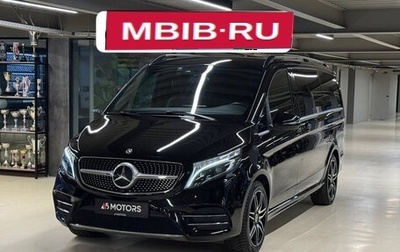 Mercedes-Benz V-Класс, 2021 год, 14 000 000 рублей, 1 фотография