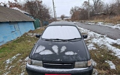 Toyota Tercel, 1993 год, 150 000 рублей, 1 фотография