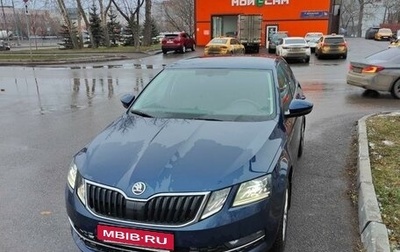 Skoda Octavia, 2017 год, 2 500 000 рублей, 1 фотография