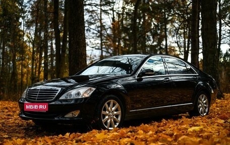 Mercedes-Benz S-Класс, 2008 год, 1 680 000 рублей, 5 фотография