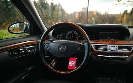 Mercedes-Benz S-Класс, 2008 год, 1 680 000 рублей, 27 фотография