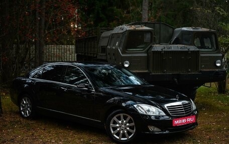 Mercedes-Benz S-Класс, 2008 год, 1 680 000 рублей, 33 фотография