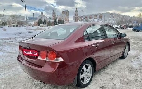 Honda Civic VIII, 2006 год, 545 000 рублей, 3 фотография