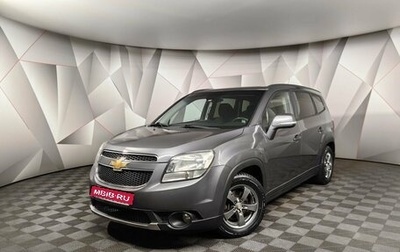 Chevrolet Orlando I, 2013 год, 1 298 000 рублей, 1 фотография