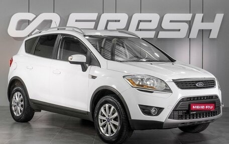 Ford Kuga III, 2012 год, 1 309 000 рублей, 1 фотография