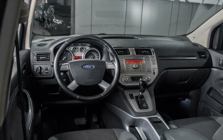 Ford Kuga III, 2012 год, 1 309 000 рублей, 6 фотография