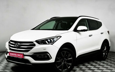 Hyundai Santa Fe III рестайлинг, 2017 год, 3 125 000 рублей, 1 фотография