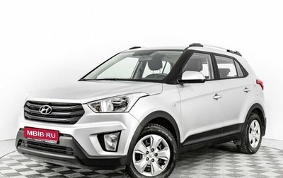 Hyundai Creta I рестайлинг, 2019 год, 1 499 523 рублей, 1 фотография